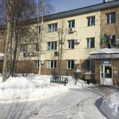 Кожно-венерологический диспансер