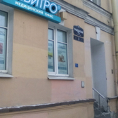 Инвитро на Гражданской