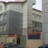 Надежда, многопрофильная поликлиника