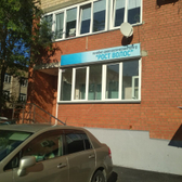 Клиника «Рост волос»