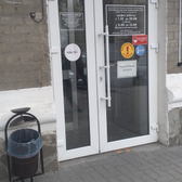 Стоматологическая поликлиника №1