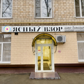 Ясный взор на Соколе