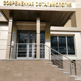 «Современная офтальмология»