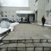 Поликлиника №1 на Куйбышева