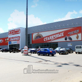 Кабинет эндокринолога Сафоновой