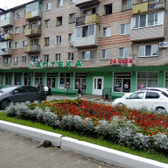 Поликлиника №1 на Некрасова