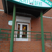 Эстет-Дент на 5-ой Армии