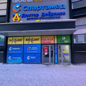 Спартамед, ЛОР-отделение