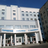 Городская больница