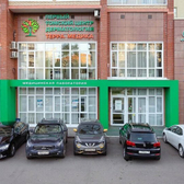 ТомТерра, многопрофильный медицинский центр