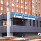 Отделение медико-генетической консультации ЛОКБ