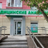 Хеликс на Крауля