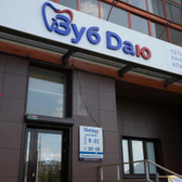 Зуб даю на Кашириных