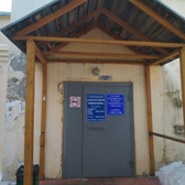 Психоневрологический диспансер