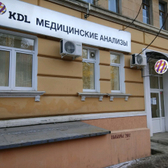 KDL на Мирном