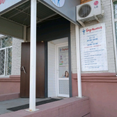 Стоматологическая клиника «Гармония»