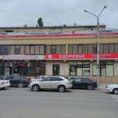 Здоровье на Султана