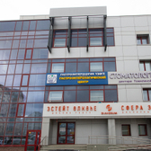 Гастроэнтерологический центр на Гагарина