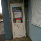 Вектор, медицинский центр