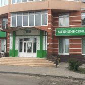 Хеликс на Горького