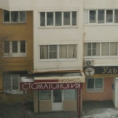 Стоматология «Нюанс»