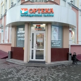 Ортека на Ленина 52