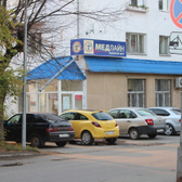 МедЛайн на Карла Либкнехта