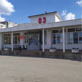 Скорая помощь