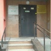 «Клиника Белозёровой»