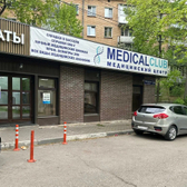 МедикалКлаб в Одинцово