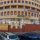 Стоматологическая клиника «Стома»