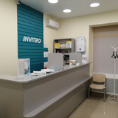 Инвитро на Горького