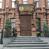 Клиника профессора Буштыревой, Клиника женского здоровья / Частный роддом