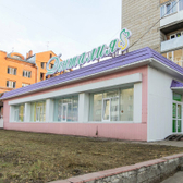 Денталия на Савиных