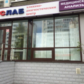 Руслаб на Опалихинской