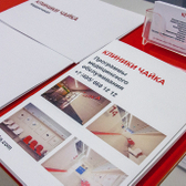 Чайка на м.Университет