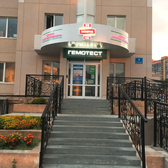 Доверие-Мед, медицинский центр