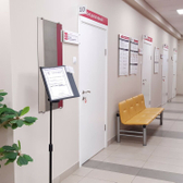 Доктор Плюс на Пушкинской 136 а