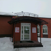 ИСИДА, многопрофильный медицинский центр, медицинский центр