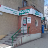 Кариб-плюс на 50 лет СССР