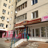 Клиника современной офтальмологии Kids на Виноградова