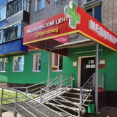 Фарммед, медицинский центр