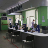 Поликлиника №3 на Адмирала Нахимова