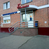 Белинка на Плотникова