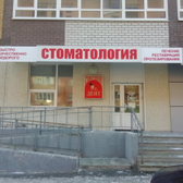 Мистер Дент на Эрвье