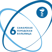 Самарская городская больница № 6