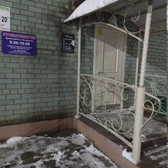 Стоматология «Эндоскан»