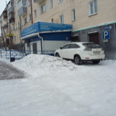 Стоматологическая поликлиника №2 на Терешковой