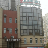 Клиника Современной Медицины на Куконковых 142