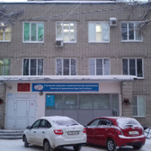 Стоматологическая поликлиника на Дзержинского